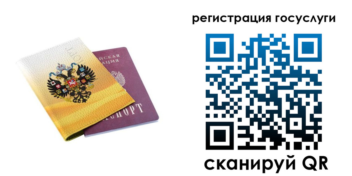 прописка поиск в Минеральных Водах